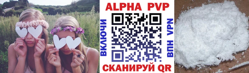 Alpha PVP Соль  Черкесск 