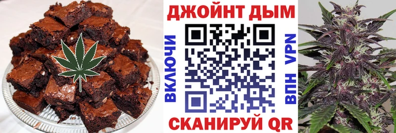 наркотики  кракен онион  Canna-Cookies марихуана  Черкесск 