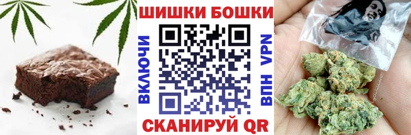 Canna-Cookies конопля Черкесск