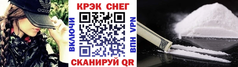 ссылка на мегу сайт Черкесск Cocaine 98% наркотики