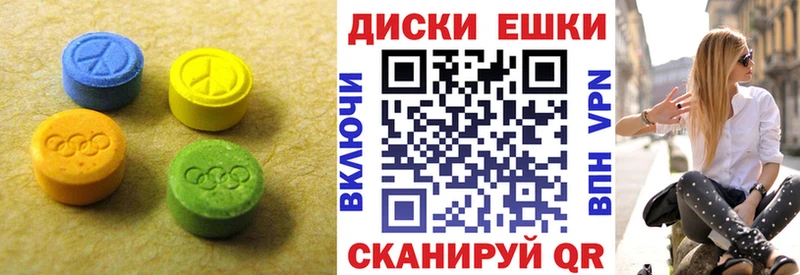 Ecstasy DUBAI  Черкесск 