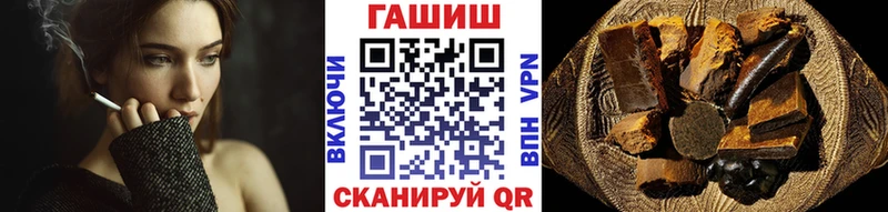 купить закладку  Черкесск  Гашиш Cannabis 