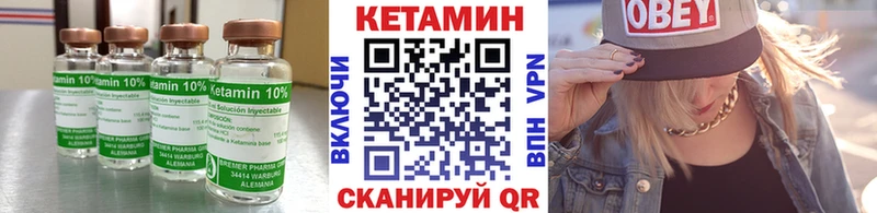 КЕТАМИН ketamine  Черкесск 