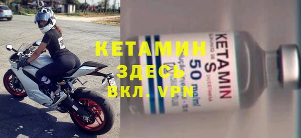 шишки Волоколамск