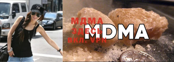 шишки Волоколамск