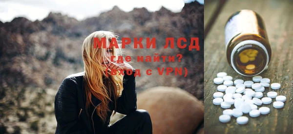 кокаин VHQ Володарск