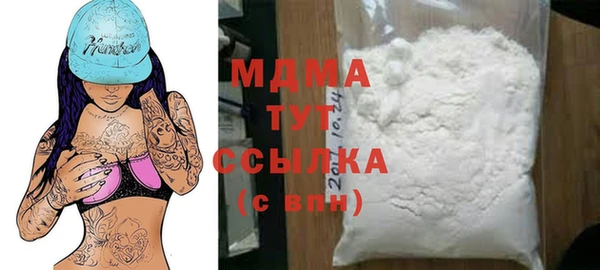 шишки Волоколамск