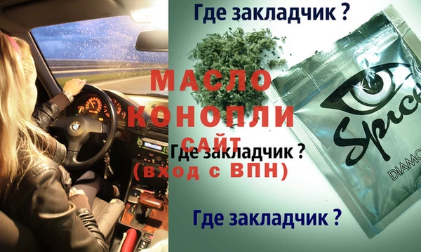 экстази Волосово