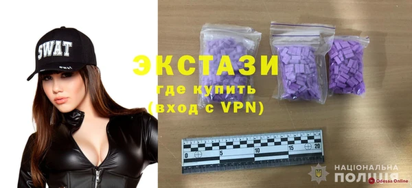 кокаин VHQ Володарск