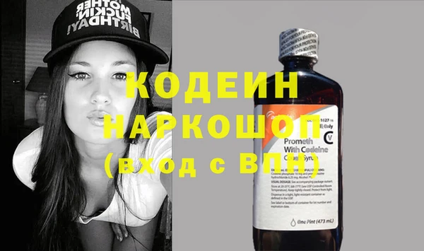 кокаин VHQ Володарск