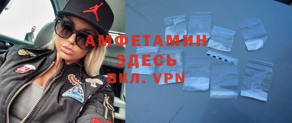 экстази Волосово