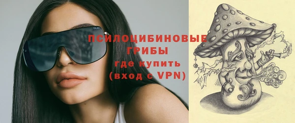 кокаин VHQ Володарск