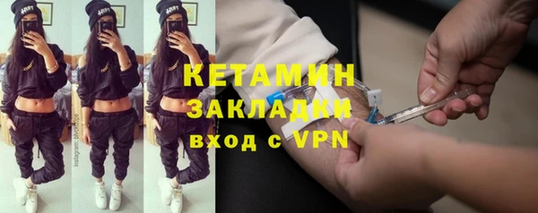 шишки Волоколамск