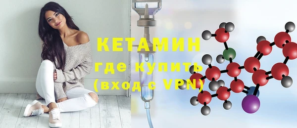 кокаин VHQ Володарск