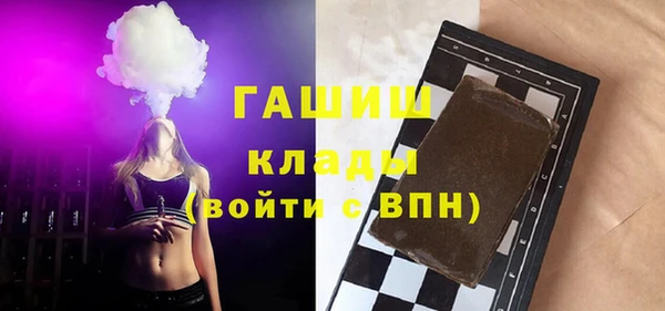 кокаин VHQ Володарск