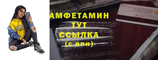 шишки Волоколамск