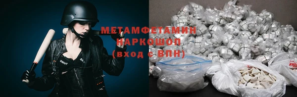 кокаин VHQ Володарск