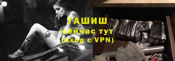 кокаин VHQ Володарск