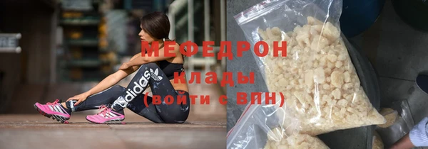экстази Волосово