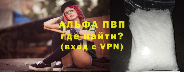 кокаин VHQ Володарск