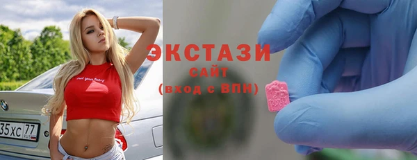 шишки Волоколамск