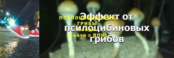 кокаин VHQ Володарск