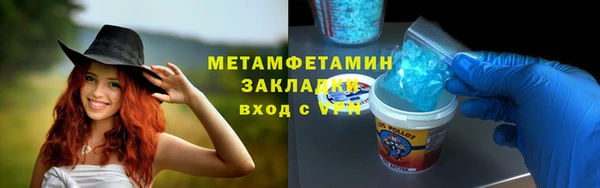 экстази Волосово