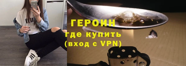 кокаин VHQ Володарск