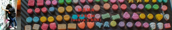 экстази Волосово