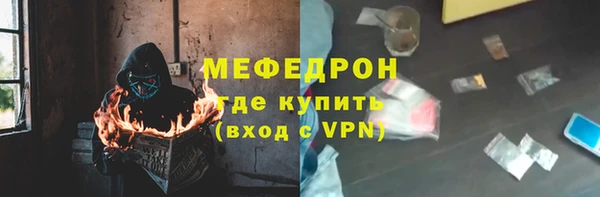 шишки Волоколамск