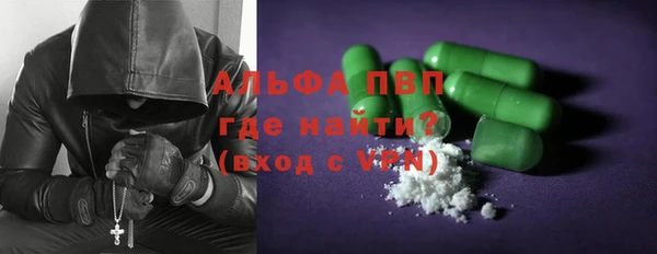 экстази Волосово