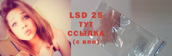 экстази Волосово