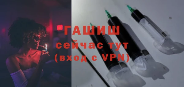 экстази Волосово