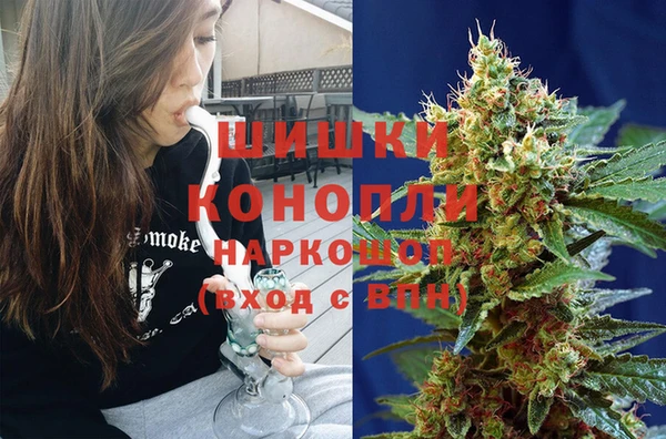 кокаин VHQ Володарск