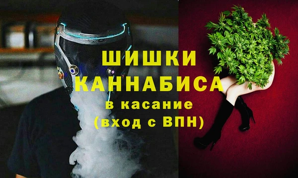 экстази Волосово