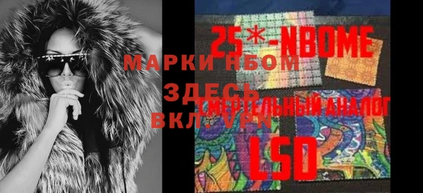 экстази Волосово