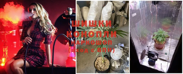 кокаин VHQ Володарск