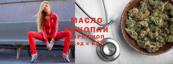 шишки Волоколамск