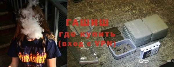 шишки Волоколамск