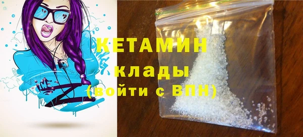 экстази Волосово
