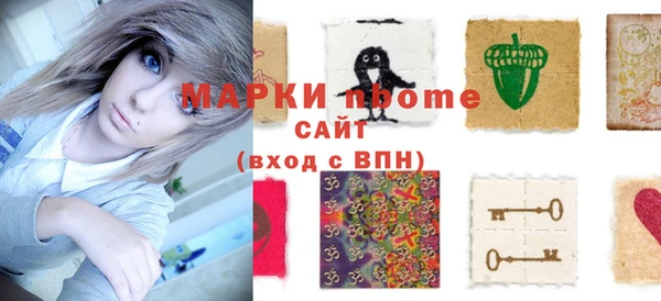 шишки Волоколамск