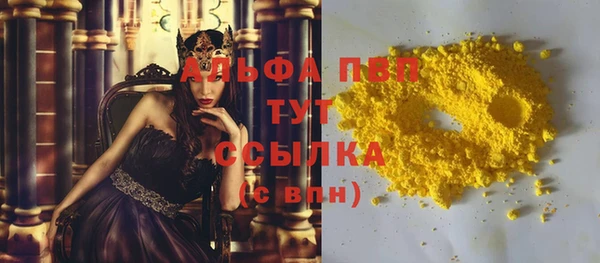 кокаин VHQ Володарск