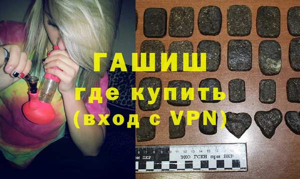экстази Волосово