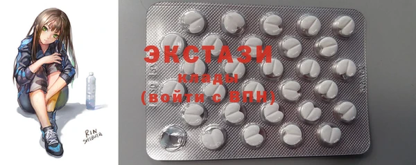 экстази Волосово