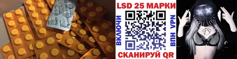 Лсд 25 экстази ecstasy  Черкесск 