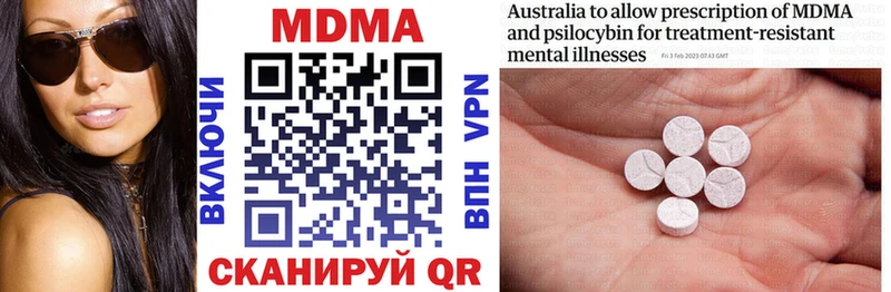 MDMA VHQ Черкесск