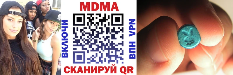 blacksprut сайт  Черкесск  MDMA crystal 