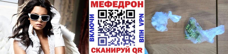 Меф кристаллы дарнет шоп Черкесск