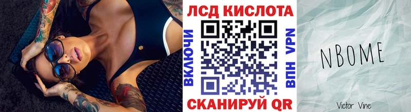 Наркотические марки 1,8мг  Черкесск 